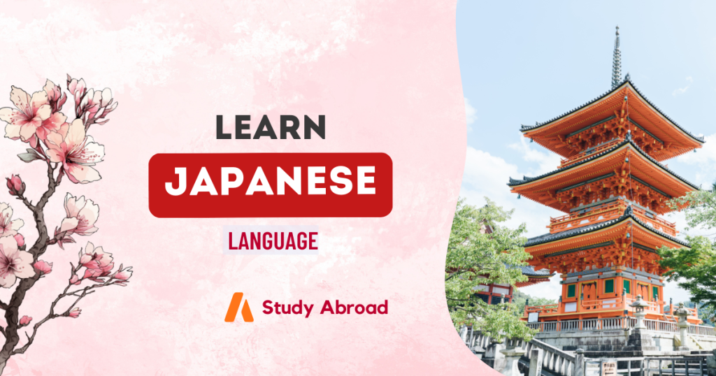 Japanese Language Courses in Dhaka